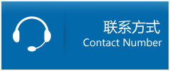 赵县优时通物流联系方式