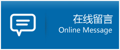 赵县优时通物流公司在线查询