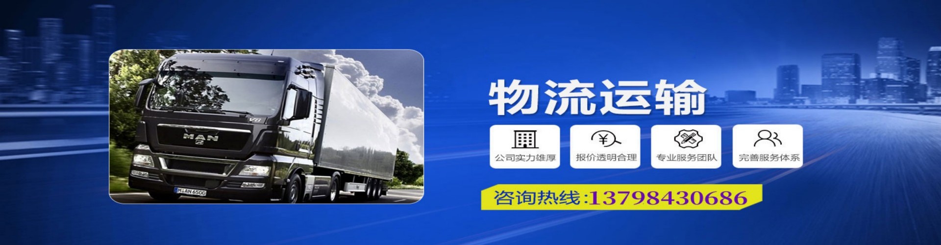 赵县到香港物流公司,赵县到台湾快递公司，赵县澳门货运公司